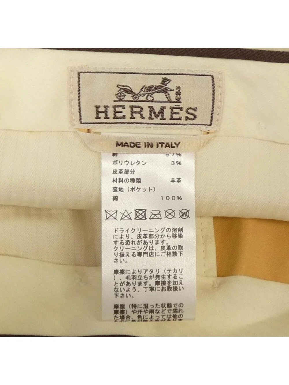 Hermes Shorts Yellow
